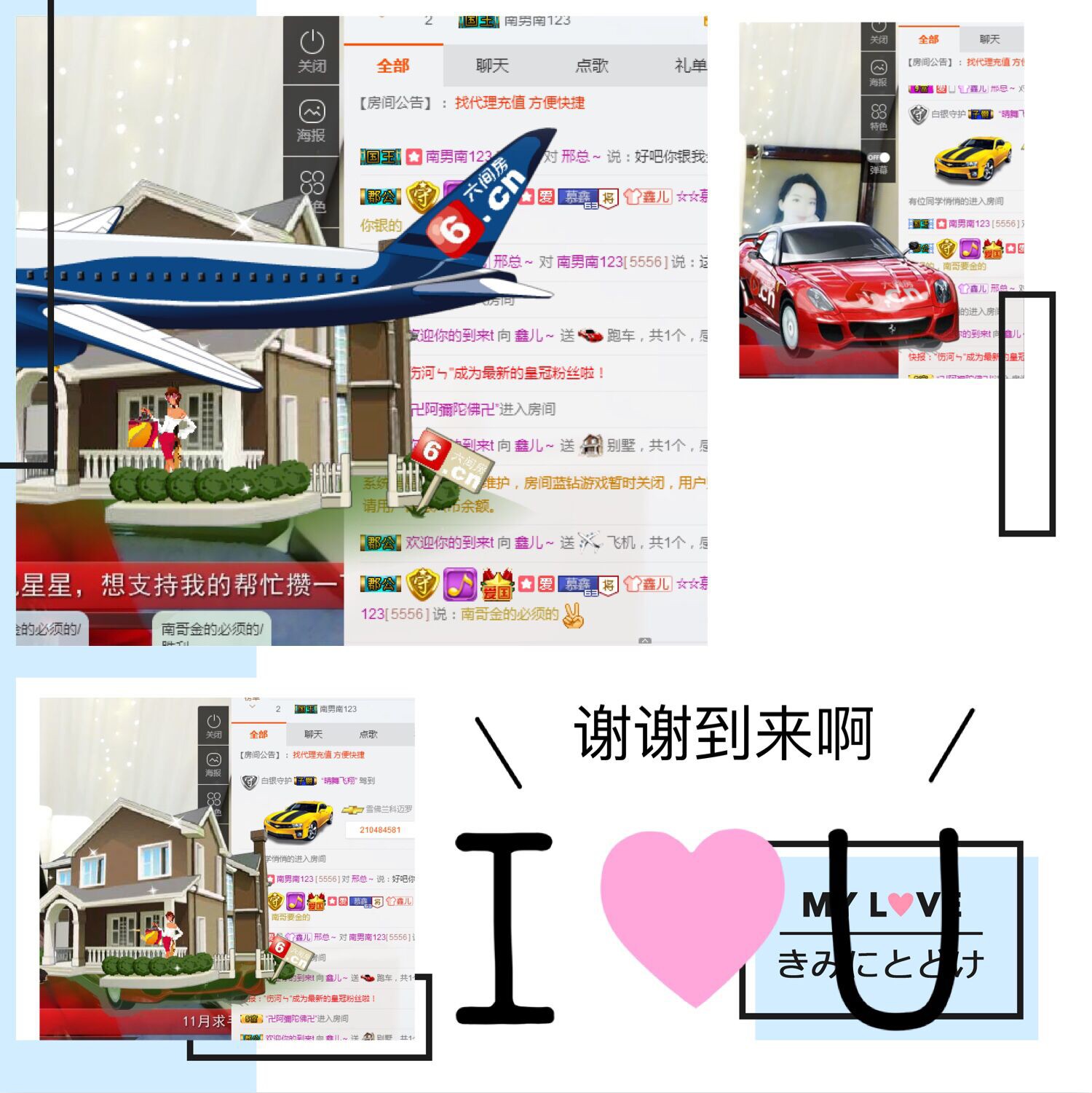 鑫儿～的图片