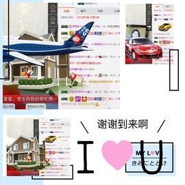 鑫儿～主播照片