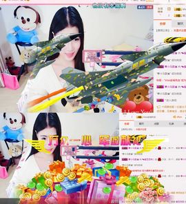 那就有缘再见吧❤️主播照片