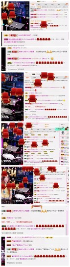 DJ21225主播照片