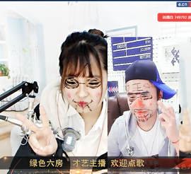 阿年.....主播照片