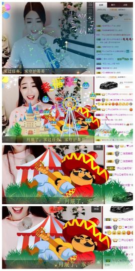 小妮子~主播照片