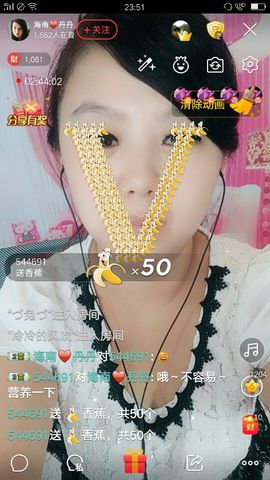 海南♥丹丹主播照片