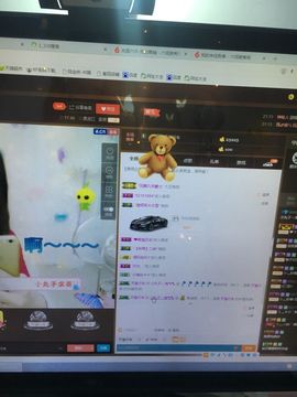 偌璃啊！主播照片