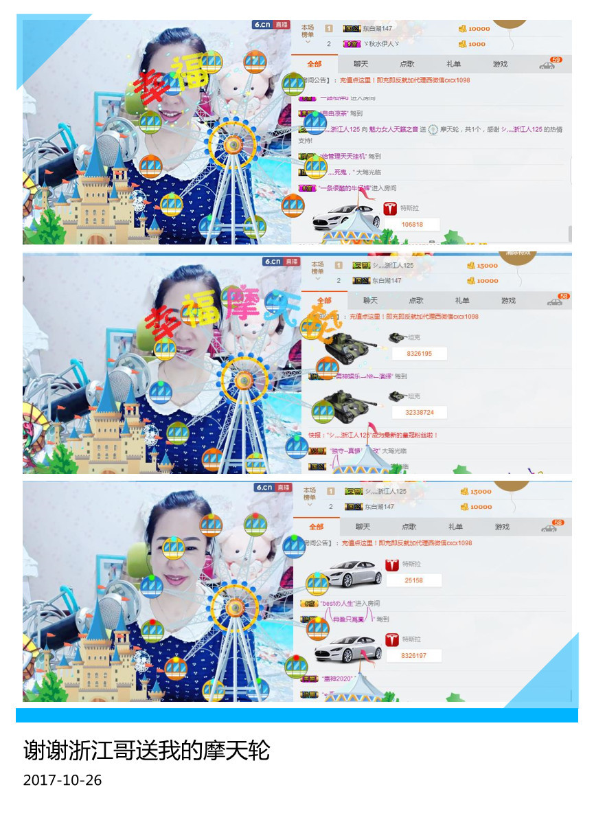 魅力女人唱民歌的图片