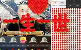 www.〔昆仑〕主播照片