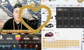 www.〔昆仑〕主播照片
