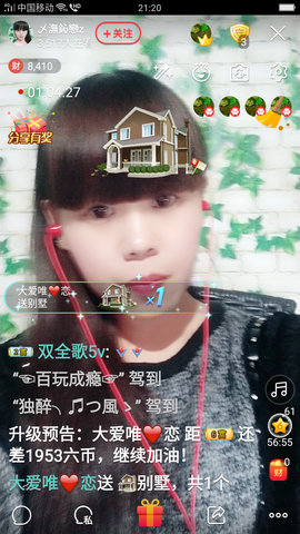 無鈊纞主播照片