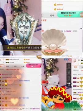 小艺停播主播照片
