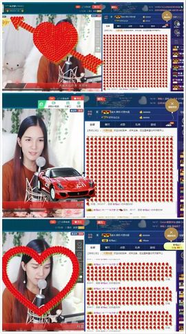 青城♬主播照片