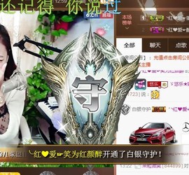 ゞ悠乐★婉儿つ主播照片
