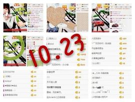 薇琪❥琪小瘦呀主播照片