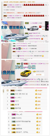 杨妹小可爱主播照片