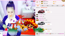 最初的九九主播照片