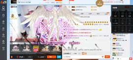 二洋🎤主播照片