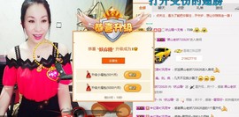 ♡妖尛精♪主播照片