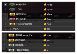 5🌸🌸主播照片