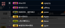 彪子✺小存折主播照片
