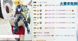 小兔子乖乖♛主播照片