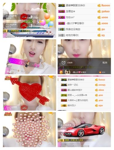 ℳ顔小汐♥主播照片