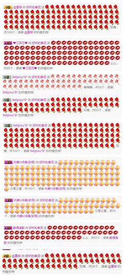 小妮子~主播照片