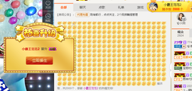 ✨我白.77411✨主播照片