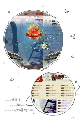 凌菲唱情歌主播照片