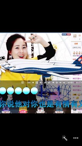 十妹小凤凰今晚休息主播照片