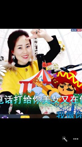 十妹小凤凰今晚休息主播照片