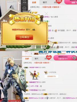 不知道呀……主播照片