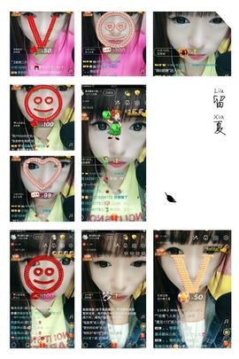 冷颜朵儿主播照片
