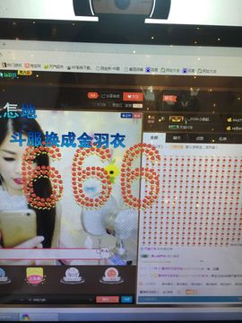 偌璃啊！主播照片