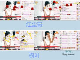 C_@欢喜*牡丹主播照片