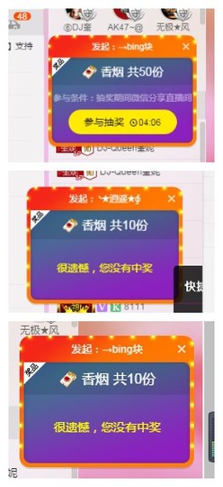 DJ21225主播照片