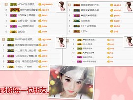 爱笑🌺下周见主播照片