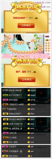 艾沫;白天播。主播照片