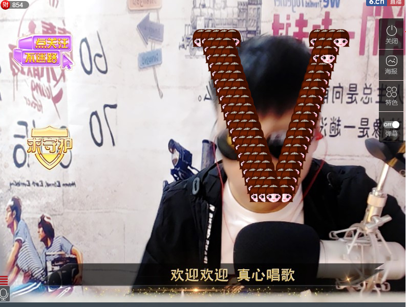 我是大坏蛋~~@的主播照片