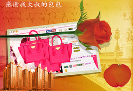 开心❤️❤️果主播照片