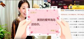清馨单身az主播照片