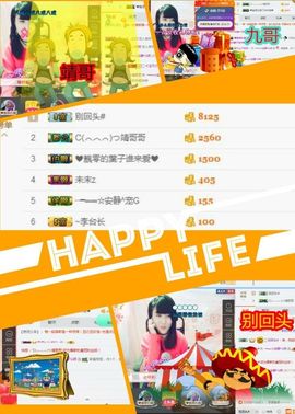 乖“我们的回忆，😘主播照片