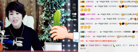 一帘幽梦as主播照片