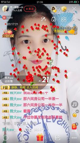 默默～ai愫颜主播照片