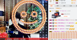 一帘幽梦as主播照片