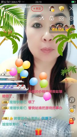 “李啦啦”主播照片
