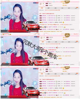丹丹求守护主播照片