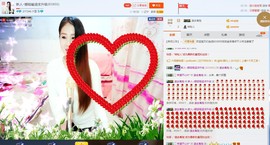 ☔红尘依梦☔主播照片