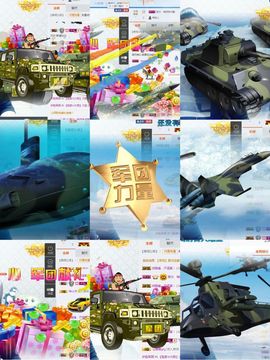 大脸.恭祝爱妃公爵主播照片
