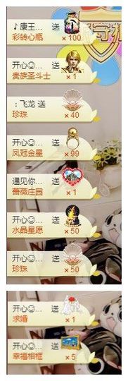 小妮子~主播照片