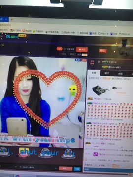 偌璃啊！主播照片