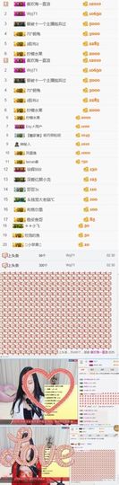 是你的小飞猪主播照片